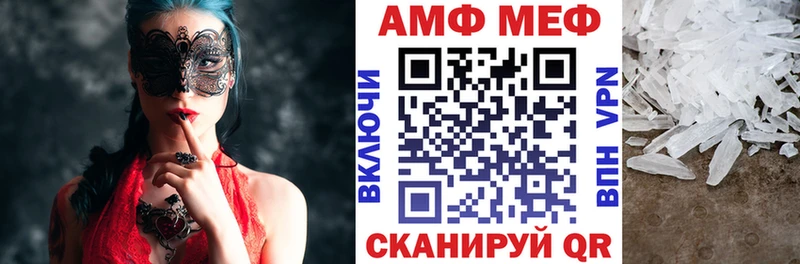 АМФ 98%  купить закладку  Алексин 