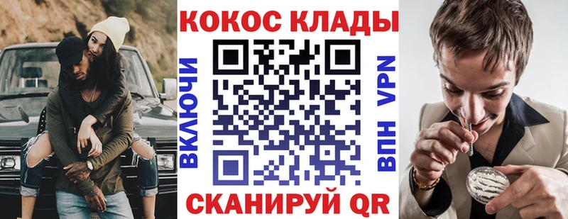COCAIN FishScale  Алексин 