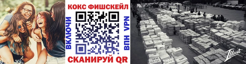 Cocaine 99% Алексин