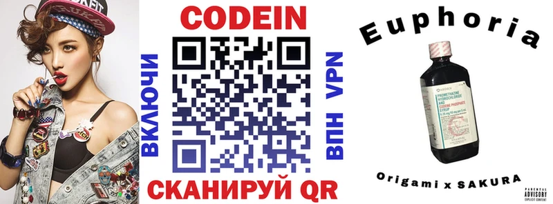 Codein Purple Drank  Алексин 