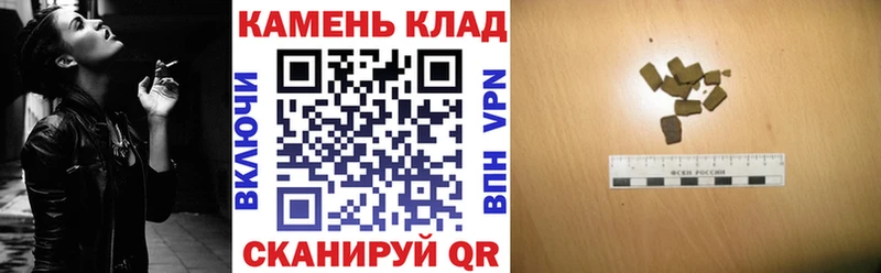 blacksprut   Алексин  ГАШИШ гашик 