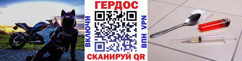 Героин афганец Алексин