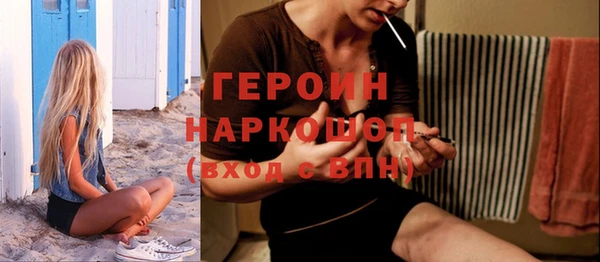 кокаин VHQ Алексин
