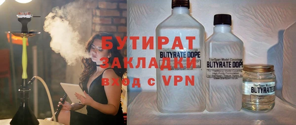 ECSTASY Новокубанск