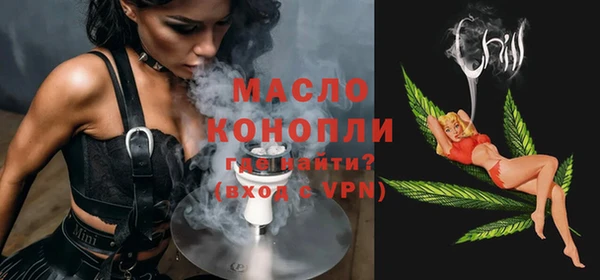 мефедрон мука Алзамай