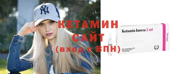 кокаин VHQ Алексин