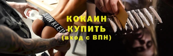 кокаин VHQ Алексин