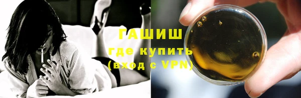 ECSTASY Новокубанск