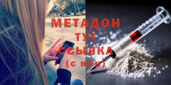кокаин VHQ Алексин
