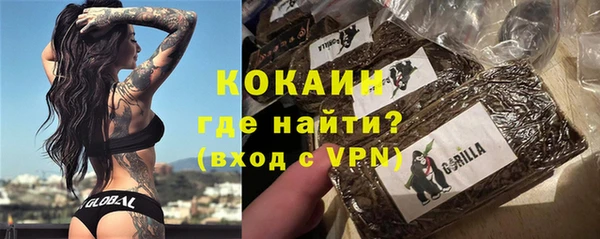 кокаин VHQ Алексин