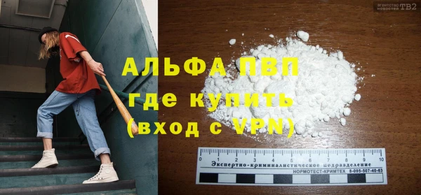 ECSTASY Новокубанск