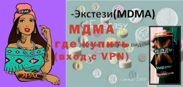 мефедрон мука Алзамай