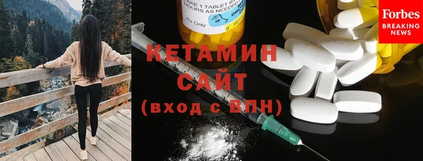 кокаин VHQ Алексин