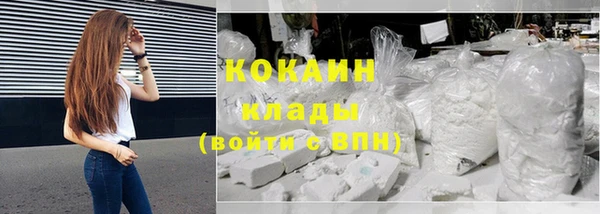 кокаин VHQ Алексин