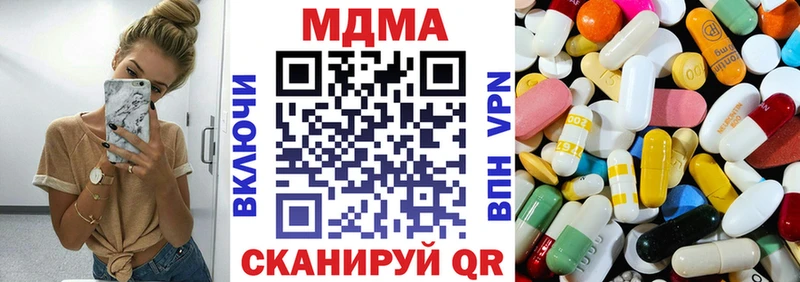 MDMA VHQ  Алексин 