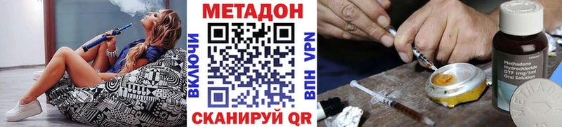 МЕТАДОН мёд  купить наркотик  Алексин 