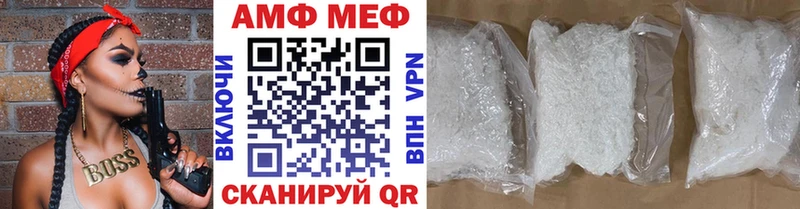 Первитин Декстрометамфетамин 99.9%  закладки  Алексин 