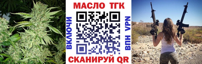Дистиллят ТГК Wax  mega ссылка  Алексин  где продают наркотики 