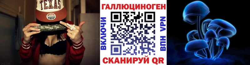 Галлюциногенные грибы Magic Shrooms  Алексин 